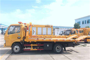 淄川送油救援服务